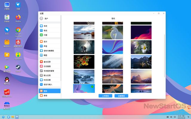 OETY欧亿官方体育现在的国产系统值得上手一试！(图1)