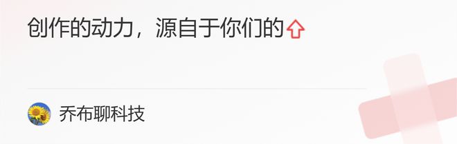 OETY欧亿官方体育现在的国产系统值得上手一试！(图4)