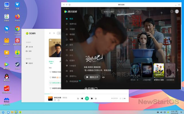 OETY欧亿官方体育现在的国产系统值得上手一试！(图3)
