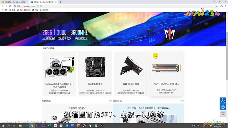 计算机硬件和软件的区别OETY欧亿官方体育(图1)