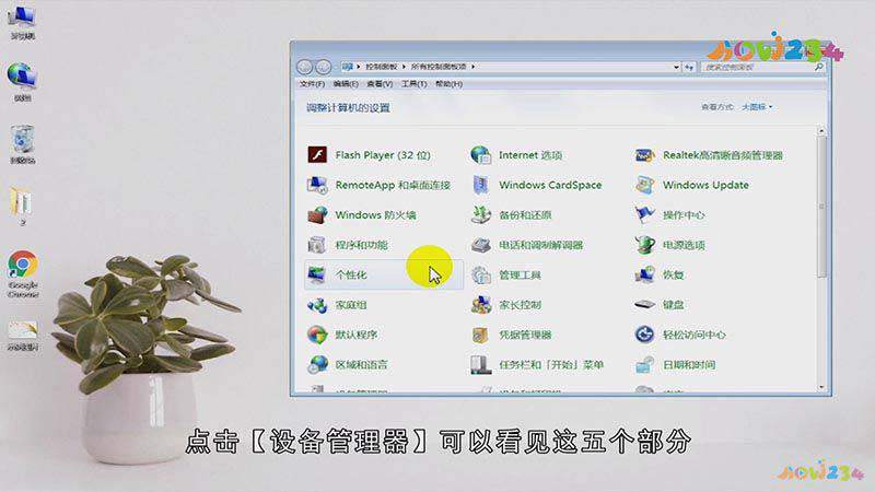 计算机硬件软件系统由哪几部分组成(图1)