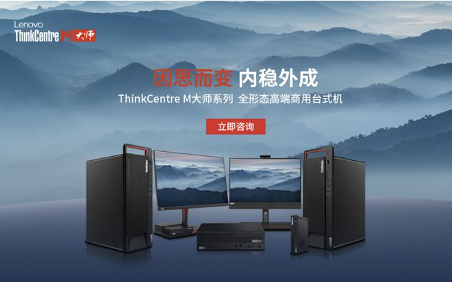 ThinkCentre M 大师台式机评测：形态设计巧妙软硬件定制实用(图30)