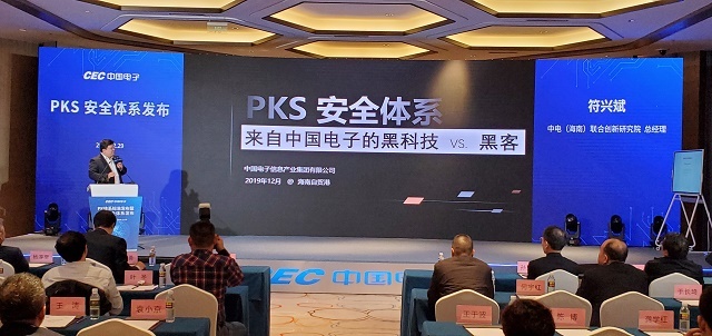 国内首个计算机软硬件基础体系标准发布(图1)