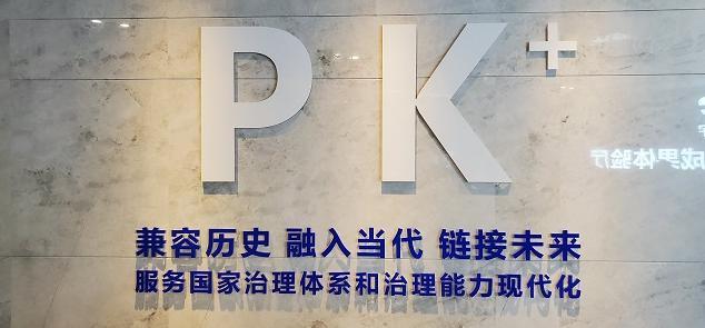 国内首个计算机软硬件基础体系标准发布(图3)