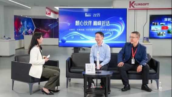 GIS与操作系统共拓应用场景新蓝海(图1)