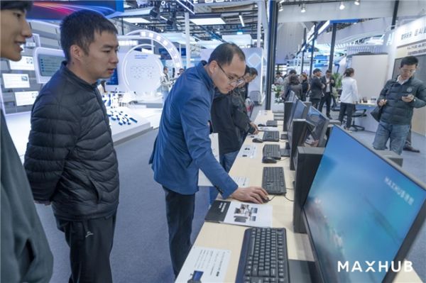 MAXHUB领效商用办公电脑的乌镇时间打造国产电脑高效办公新体验(图3)