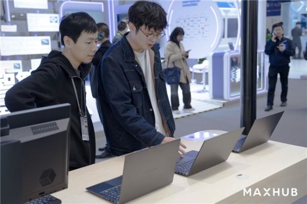 MAXHUB领效商用办公电脑的乌镇时间打造国产电脑高效办公新体验(图2)