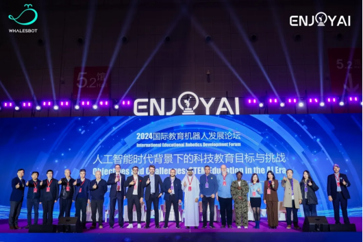 ENJOY AI全球总决赛成功举办(图8)