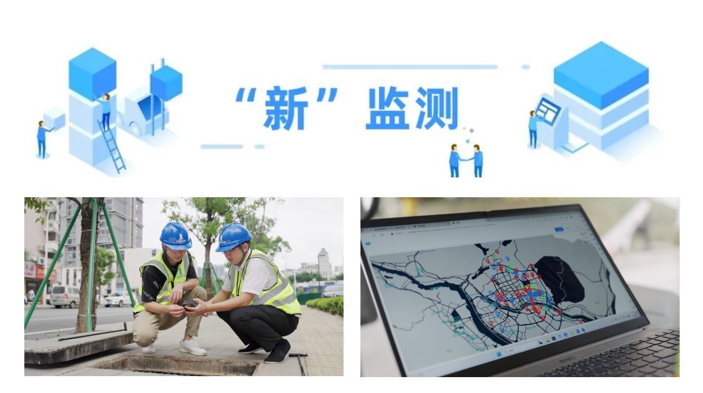 【福州】全域物联网感知体系：“织就”城市神经系统智领韧性之城欧亿官网(图3)