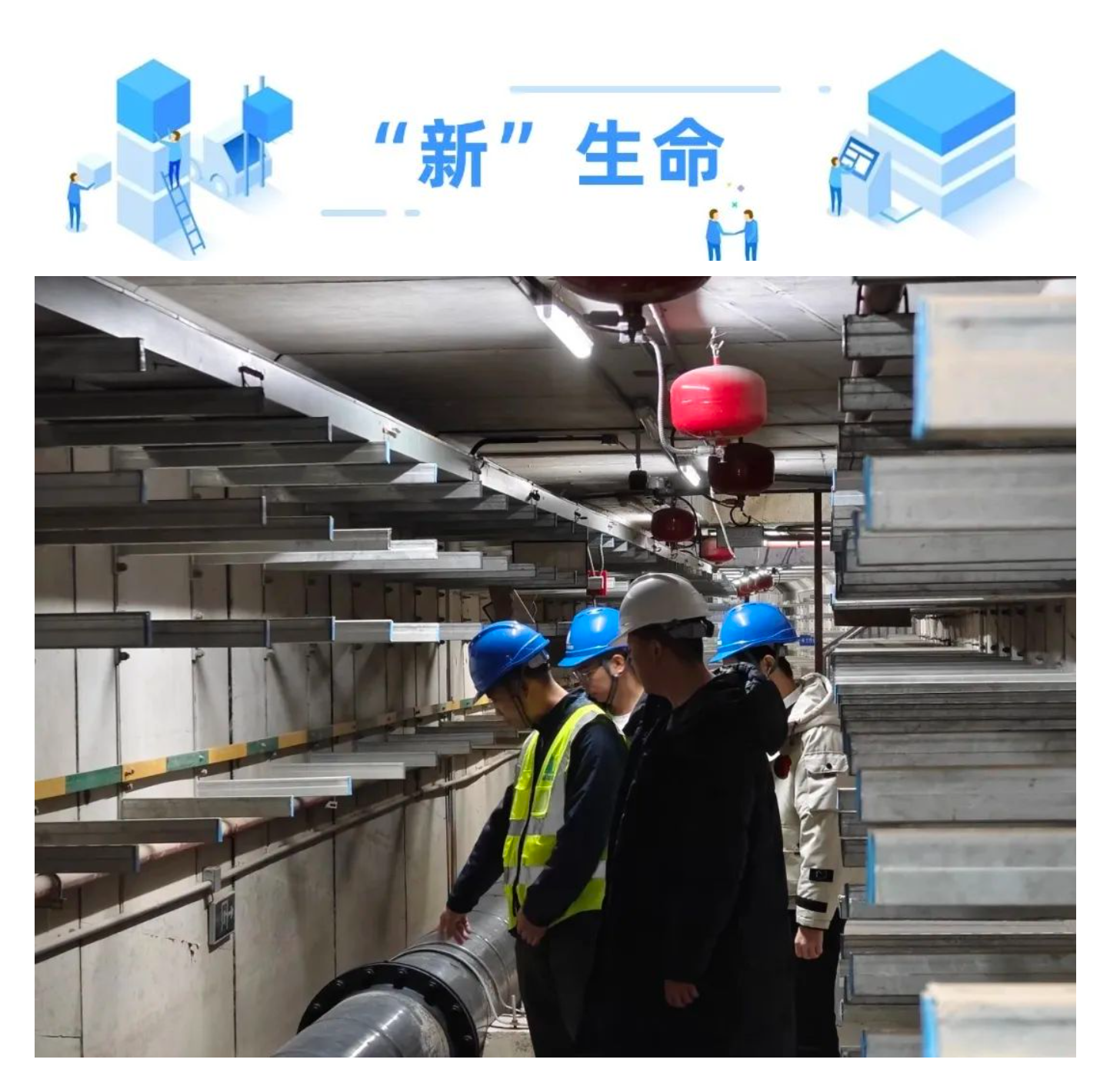 【福州】全域物联网感知体系：“织就”城市神经系统智领韧性之城欧亿官网(图4)